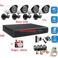1000gb + AHD 720p 3MP камери + AHD DVR + кабели Пълен пакет за видеонаблюдение, снимка 1 - Комплекти за видеонаблюдение - 27424174