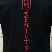Нова мъжка тениска на музикалната група IRON MAIDEN - Senjutsu Samurai Eddie Graphic Navy, снимка 17 - Тениски - 35623072