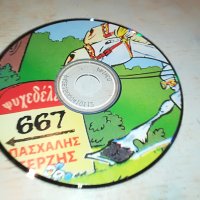 ГРЪЦКО ЦД17-ВНОС GREECE 0203231615, снимка 1 - CD дискове - 39863979