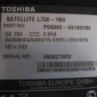 Продавам  лаптоп  Toshiba L750-1nv- на части , снимка 3 - Лаптопи за игри - 26500840