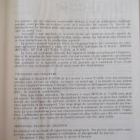Книга "Les tracteurs agricoles-B.Guelman/M.Moskvine"-352стр., снимка 3 - Специализирана литература - 40133921