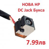 Нова DC JACK Букса с кабел за HP Probook 4520s 4520S 4525 4525S 4720 4720S 4725 PJ528 599807-001, снимка 3 - Части за лаптопи - 24591597