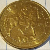Продавам пълен лот монети от РБ от 10 20 50 Стотинки и 1 2 5 10 Лева от 1992 г, снимка 8 - Нумизматика и бонистика - 40173122