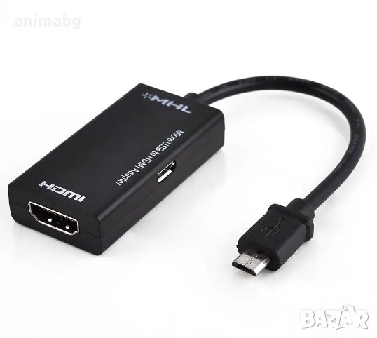ANIMABG Micro USB към HDMI / MHL преобразувател адаптер за връзка на смартфон телефон с телевизор мо, снимка 1