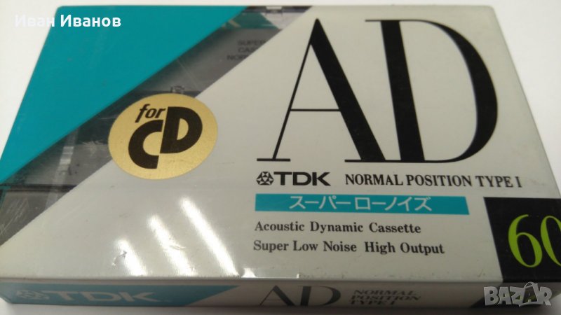 TDK AD 60 аудио касети made in Japan, снимка 1