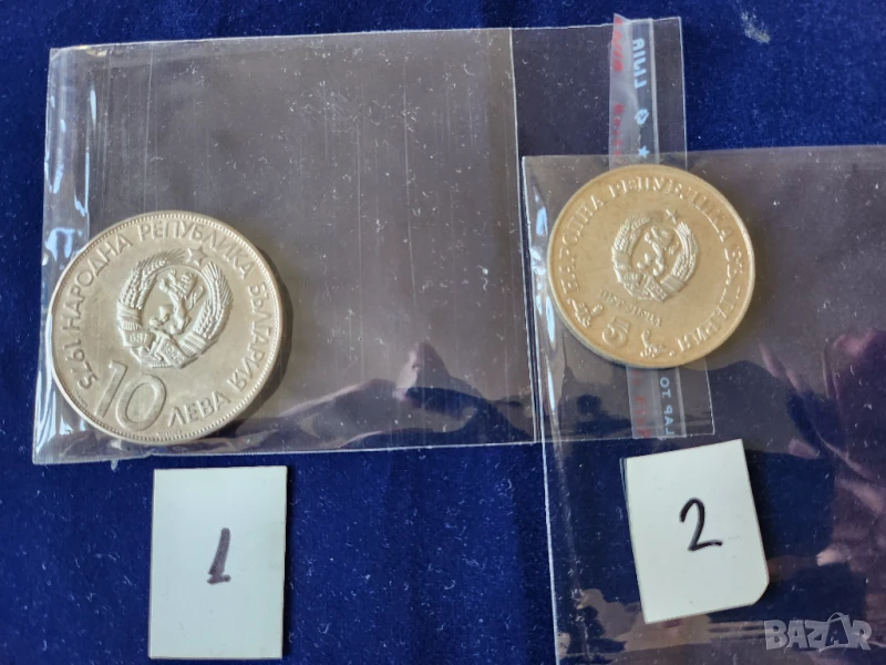монети - сребърни юбилейни, възпоменателни и стари български, както и мед-никел - за колекционери, снимка 1