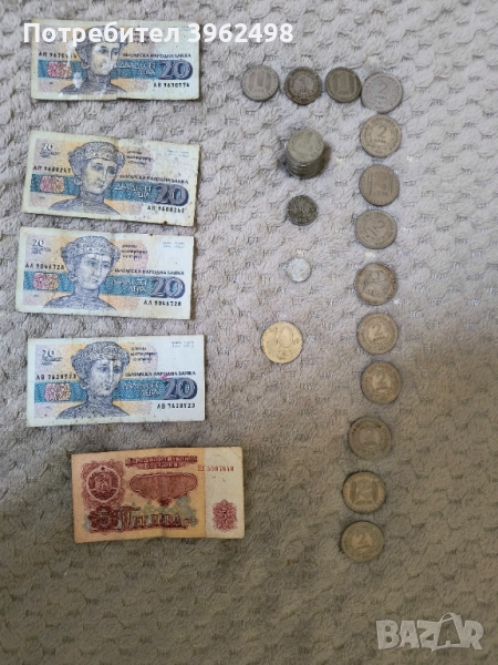 Монети и банкноти, снимка 1