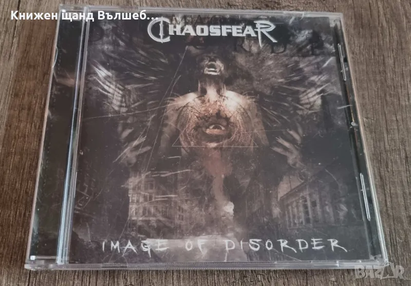 Компакт Дискове - Рок - Метъл: Chaosfear - Image Of Disorder, снимка 1