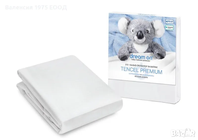 Протектор за бебешки матрак TENCEL PREMIUM BABY, снимка 1