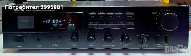 Ресийвър DENON, DRA-25
, снимка 1