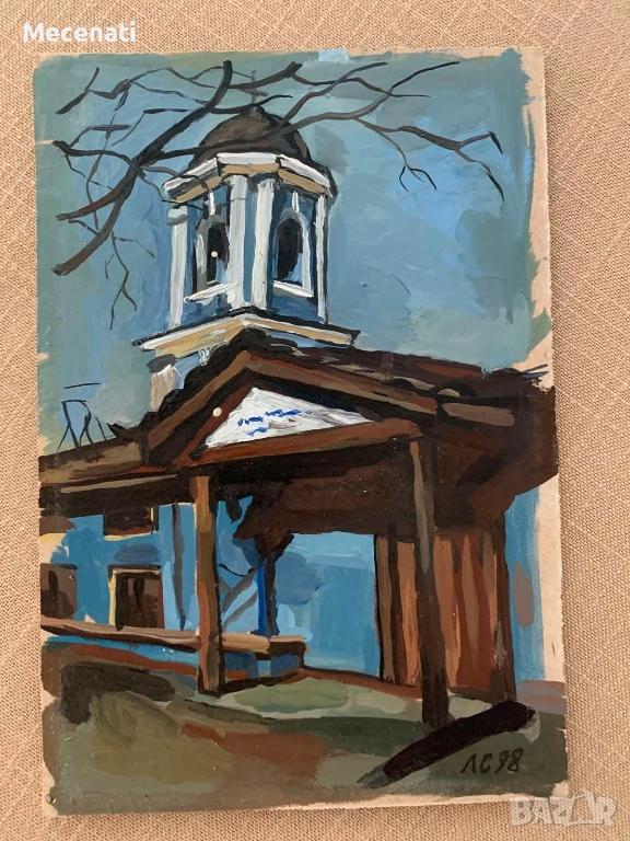 Людмила Светичкова гваш, снимка 1