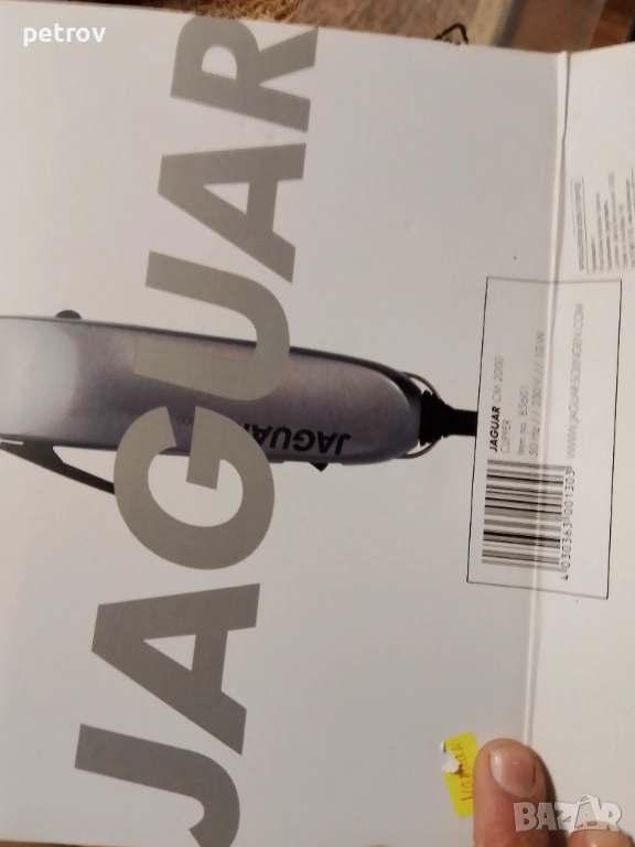 Jaguar CM 2000 - машинка, снимка 1