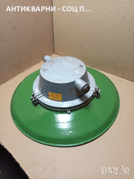 Соц Стара Голяма Емайлирана Българска Лампа. , снимка 1