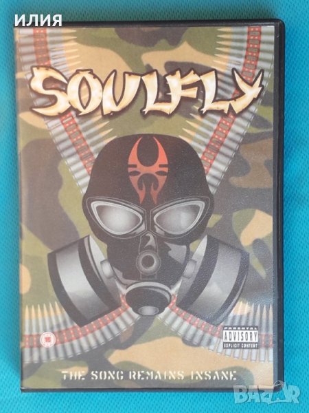 Soulfly – 2005 - The Song Remains Insane(DVD-Video)(Thrash,Death Metal,Hardcore), снимка 1