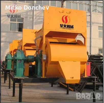 Бетонобъркачка/малък бетоновъзел/миксер за бетон, снимка 1