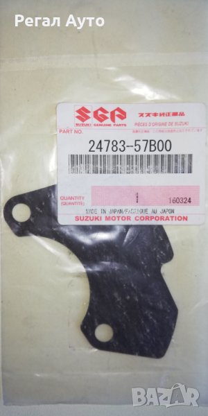 2478357B00,гарнитура авт.скорости SUZUKI GRAND VITARA 2007-, снимка 1