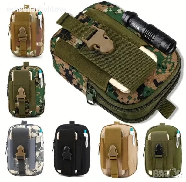 Тактически Molle чантички за колан , снимка 1