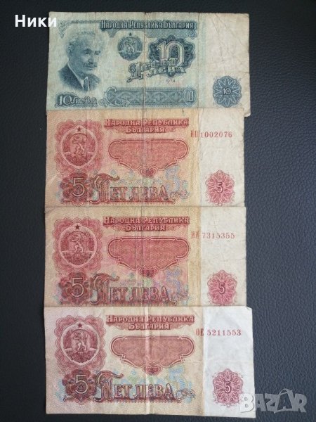 Банкноти  1974г, снимка 1