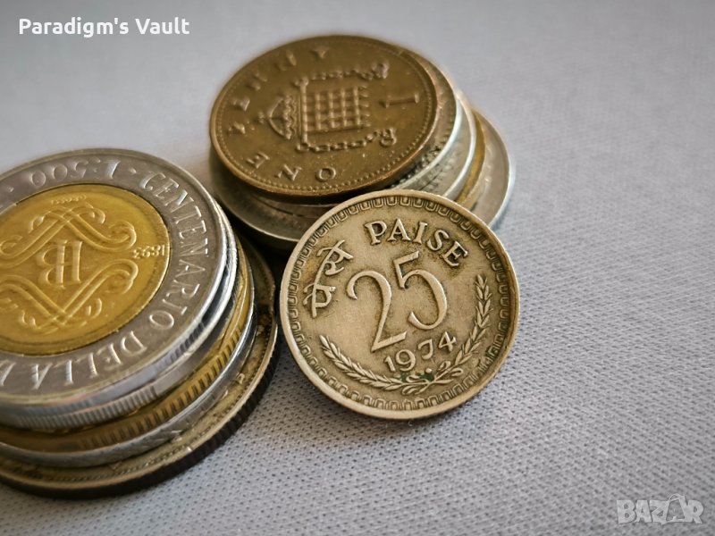 Монета - Индия - 25 пайса | 1974г., снимка 1