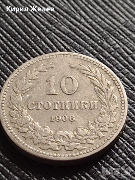 МОНЕТА 10 стотинки 1906г. ЦАРСТВО БЪЛГАРИЯ СТАРА РЯДКА НАД СТОГОДИШНА ЗА КОЛЕКЦИЯ 36180, снимка 1