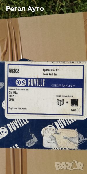 EVR55308,GT353.12,Обтяжна ролка,ангренажен ремък OPEL ASTRA 1.7TDS 92.03-,VECTRA 1.7TD 90.03-, снимка 1