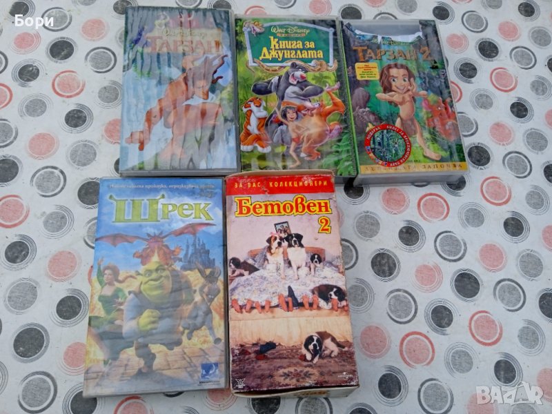Детски филми VHS Видео касети, снимка 1