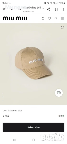 Miu Miu памучна шапка, снимка 1