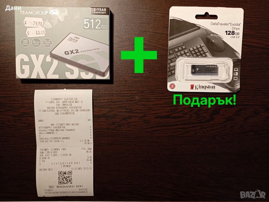 SSD 512GB + USB 128GB Подарък Team Group Kingston, снимка 1