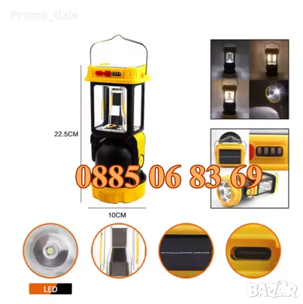 Многофункционален къмпинг соларен прожектор, соларна къмпинг лампа, снимка 1