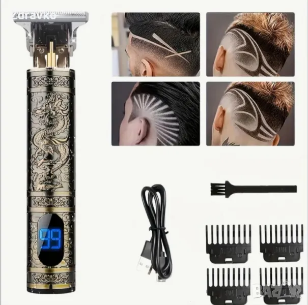 Тример за брада и коса, снимка 1