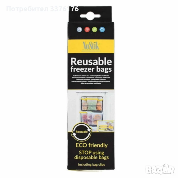 Торбички за фризер 4 бр , снимка 1