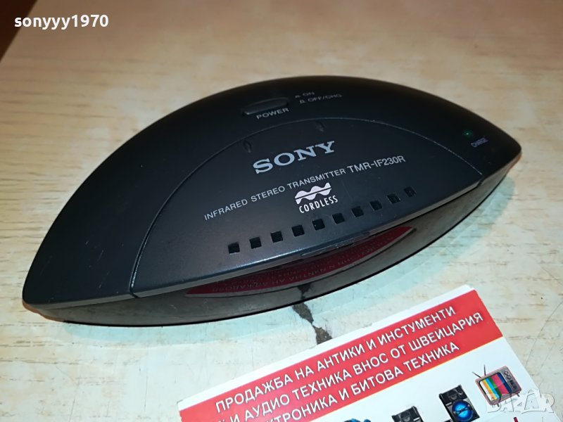 SONY TMR-IF230R TRANSMITER 0106222157, снимка 1