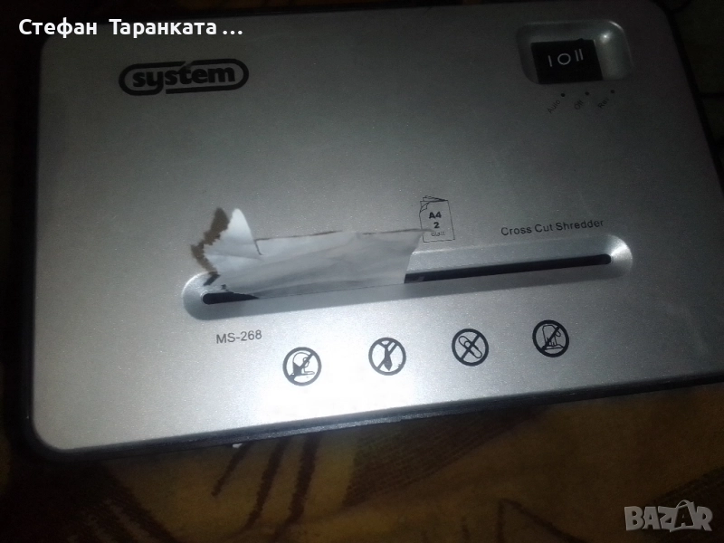 машина за рязане на листи , снимка 1