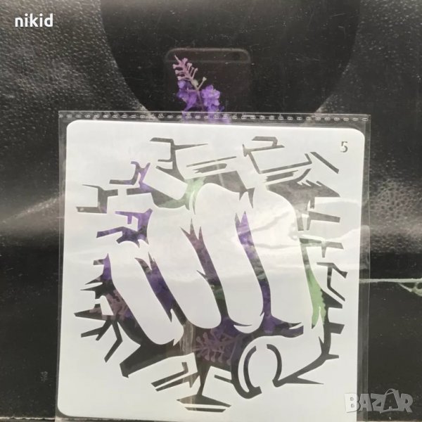 Юмрук в стена стенсил шаблон за спрей торта украса кекс декорация с пудра захар, снимка 1