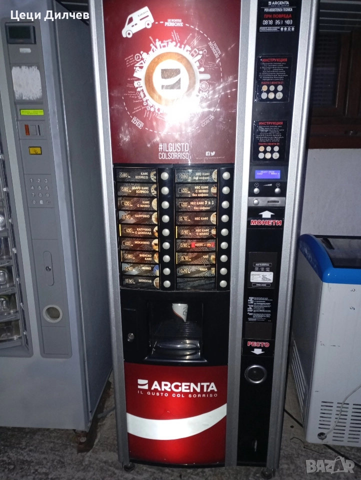 zanusi astro , снимка 1