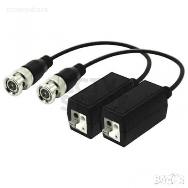 Балуни за видеонаблюдение комплект 2 бр., снимка 1