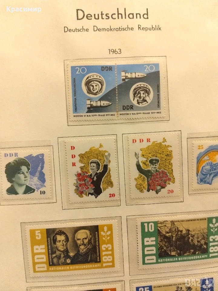 ГДР Минт 1963 г., снимка 1