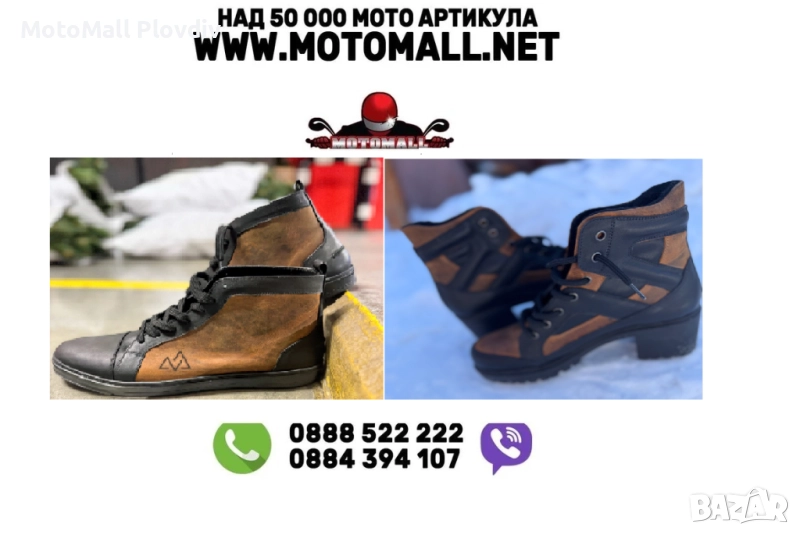 Мото мъжки Кожени кецове Връх 2.0/Дамски Кожени кецове Връх Lady style, снимка 1