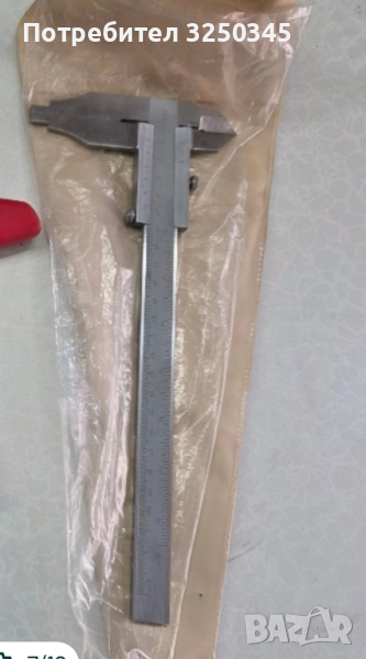 Шублер Inox , снимка 1