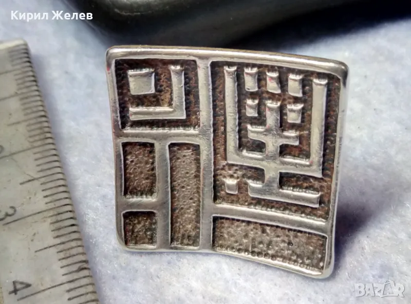 ОГРОМЕН ШАРМАНТЕН СРЕБЪРЕН ПРЪСТЕН СРЕБРО ВИСОКА ПРОБА ХУДОЖЕСТВЕНА РЪЧНА ДИЗАЙНЕРСКА РАБОТА 48788, снимка 1