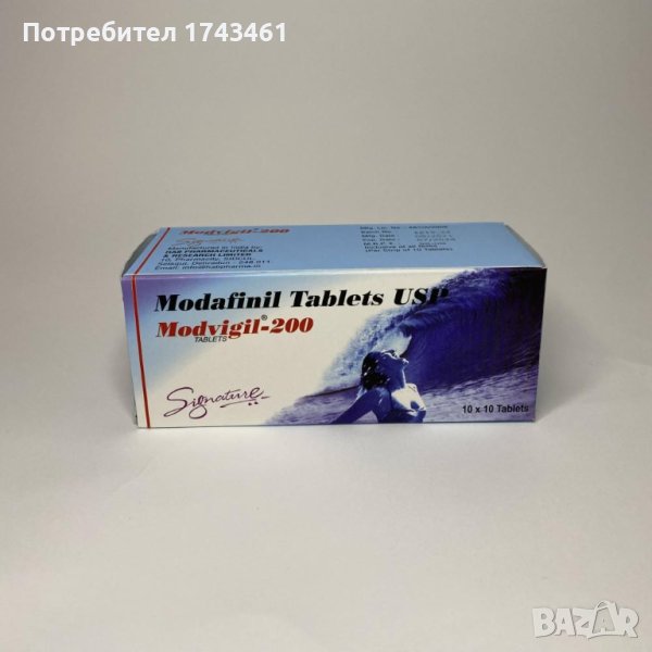 Modvigil-200 Ноотропична хранителна добавка за концентрация, снимка 1
