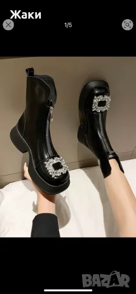 Стилни дамски боти размер 36, снимка 1
