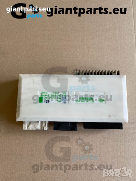 Комфорт модул за БМВ е39 BMW e39 , 6913519, снимка 1