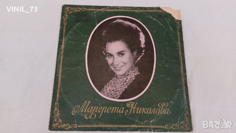 Маргрета Николова ВТА 1459, снимка 1