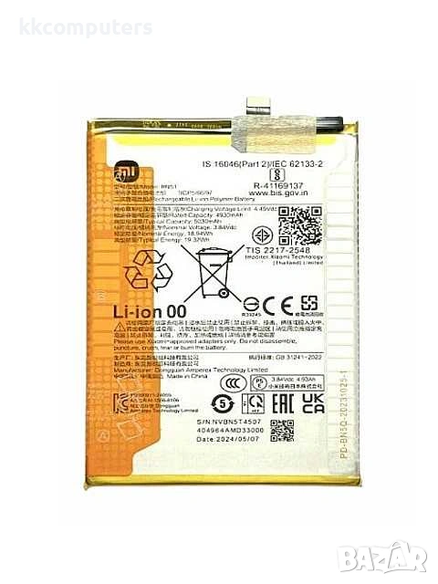 БАТЕРИЯ ЗА XIAOMI POCO M6 4G (2404APC5FG), снимка 1