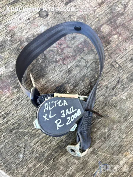 5P0857805D .Предпазен колан заден десен за Сеат Алтеа XL. 2005-2014г, снимка 1