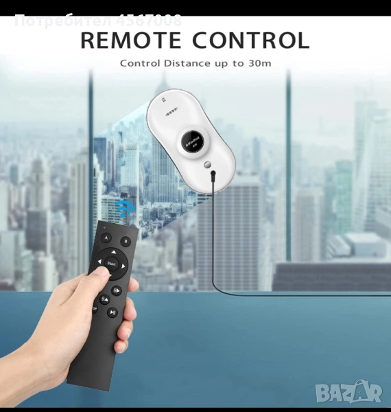 Робот за прозорци, снимка 1