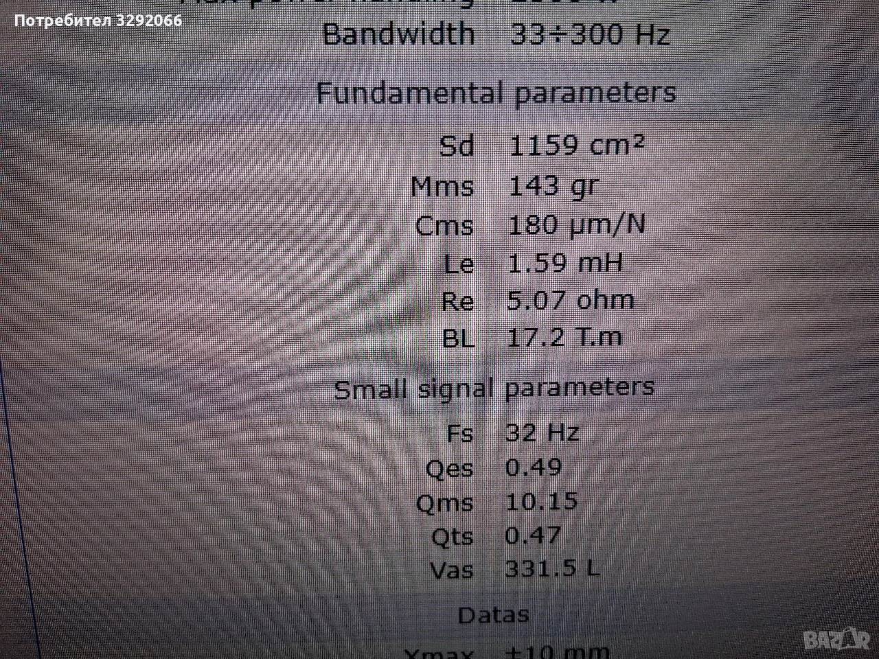 говорител 18 инча Eminence , снимка 1