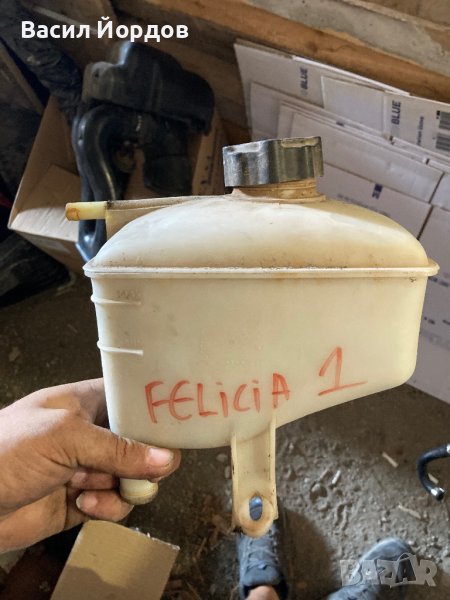 Казанче Антифриз за Шкода Фелиция 1. SkodaFelicia, снимка 1