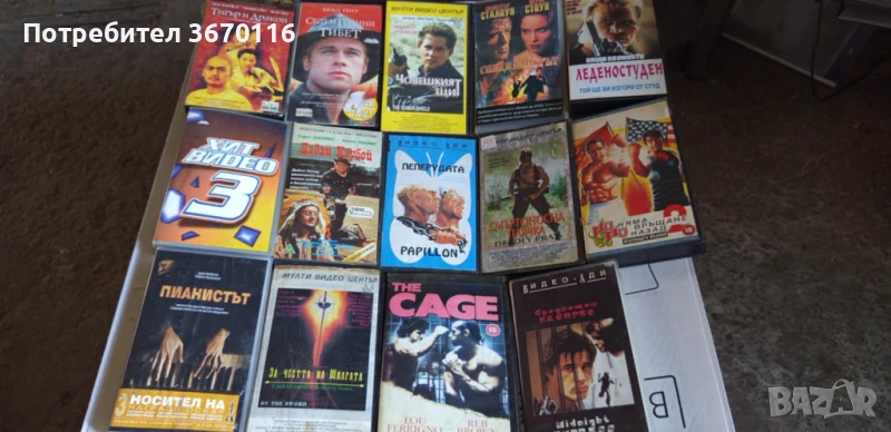 Купувам Видео касети, СД та с чалга,ДВД,та с филми и Блу рей,, снимка 1